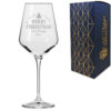 Personalised Engraved Novelty Christmas 390ml Crystal Wine Glass with Merry Christmas Tree Design, Customise with Any Name or Message
