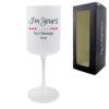 Printed Frosted Wine Glass with I'm Yours, no refunds Design