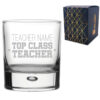 Engraved Teacher Whisky Glass with Top Class Teacher Design