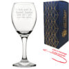Engraved Wine Glass with Secret Santa Dotted Design, Add Message to Reverse