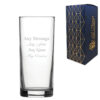 Engraved Minimalistic Hiball Glass 12oz/354ml, Any Message