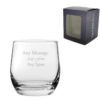 Engraved Bolero Water Glass 8oz/236ml, Any Message