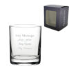 Engraved Istanbul Whiskey Tumbler 6.66oz/196ml, Any Message