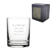Engraved Istanbul Whiskey Tumbler 8.75oz/258ml, Any Message