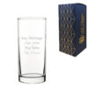 Engraved 10oz/295ml Pure Wine Glass, Any Message for Any Occasion