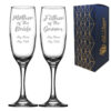 Engraved Wedding Champagne Set Mother/Father of the Bride/groom 2pc, Script Font