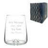 Engraved Terra Tumbler Glass, 16oz, Inverted Base, Any Message