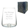 Engraved Terra Tumbler Glass, 19.9oz, Inverted Base, Any Message
